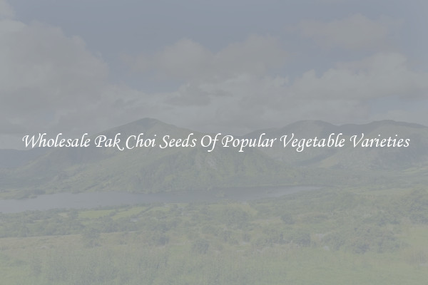 Wholesale Pak Choi Seeds Of Popular Vegetable Varieties